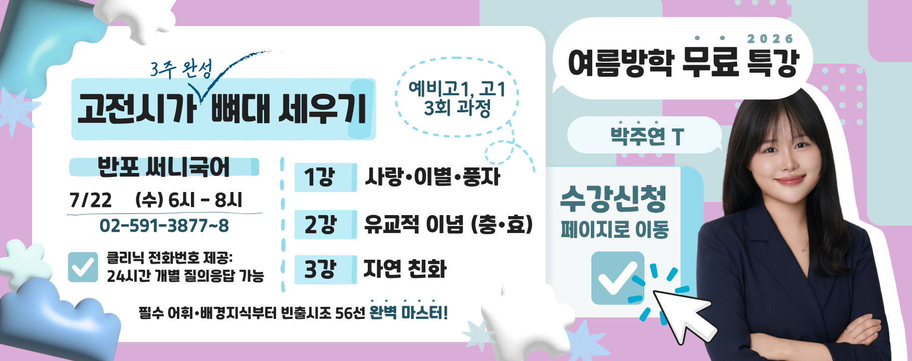 PC 메인 이미지 4
